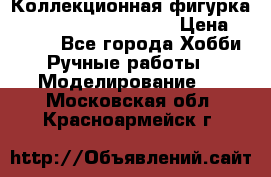  Коллекционная фигурка Spawn 28 Grave Digger › Цена ­ 3 500 - Все города Хобби. Ручные работы » Моделирование   . Московская обл.,Красноармейск г.